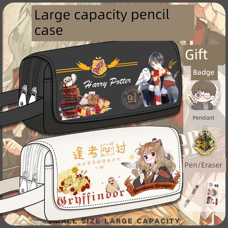Harry Potter Pencil Case Stationery Box