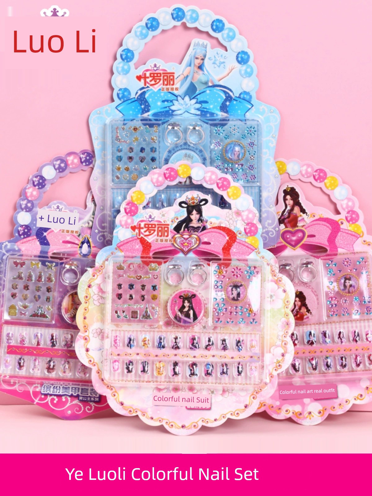 Ye Luoli Ice Princess Gem Girl Toy Nail Sticker