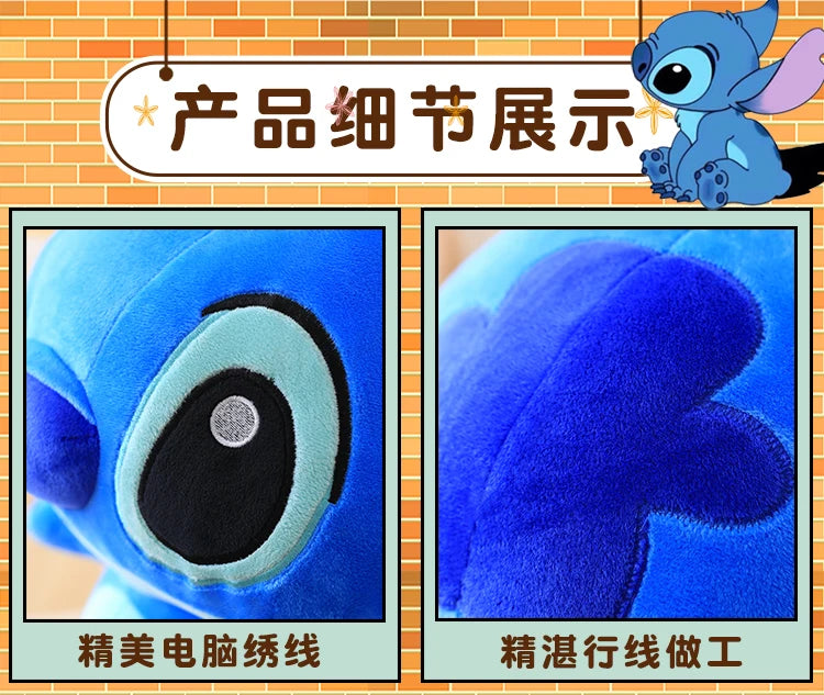 STITCH PLUSH.