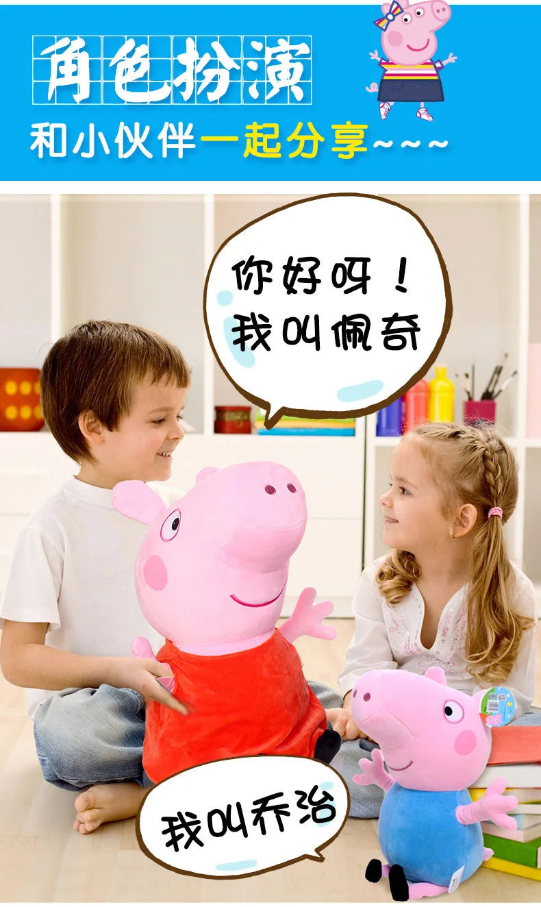Cute Peppa Pig Plush Toy Kawaii Piggy George Piggy Daddy Piggy Mummy Cartoon Doll Children's Room Decoration Throw Pillow