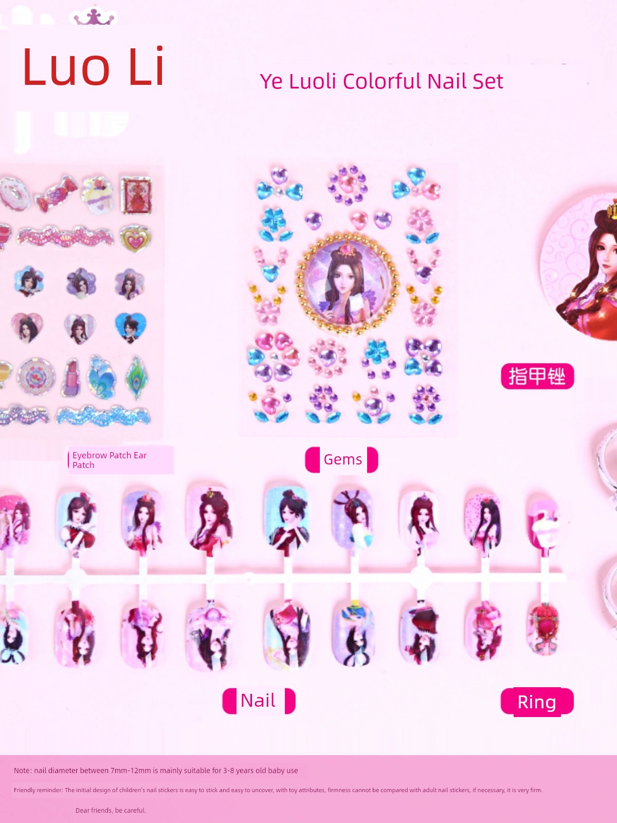 Ye Luoli Ice Princess Gem Girl Toy Nail Sticker