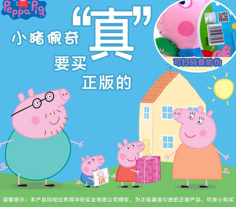 Cute Peppa Pig Plush Toy Kawaii Piggy George Piggy Daddy Piggy Mummy Cartoon Doll Children's Room Decoration Throw Pillow