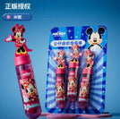 🫧 Disney Mini Bubble Wand Set – Officially Licensed