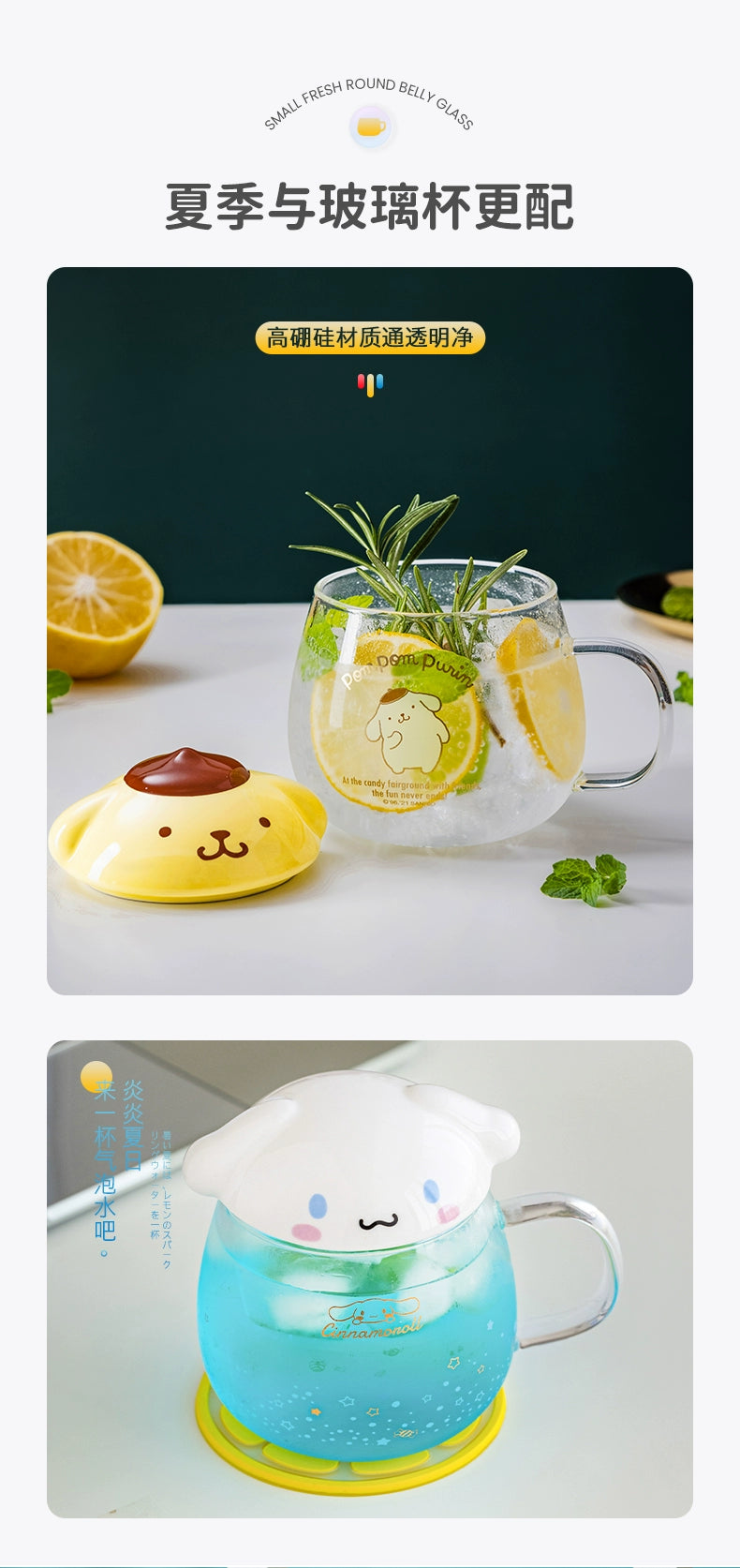 Hello kitty Glass with Handlet Drinking Cup