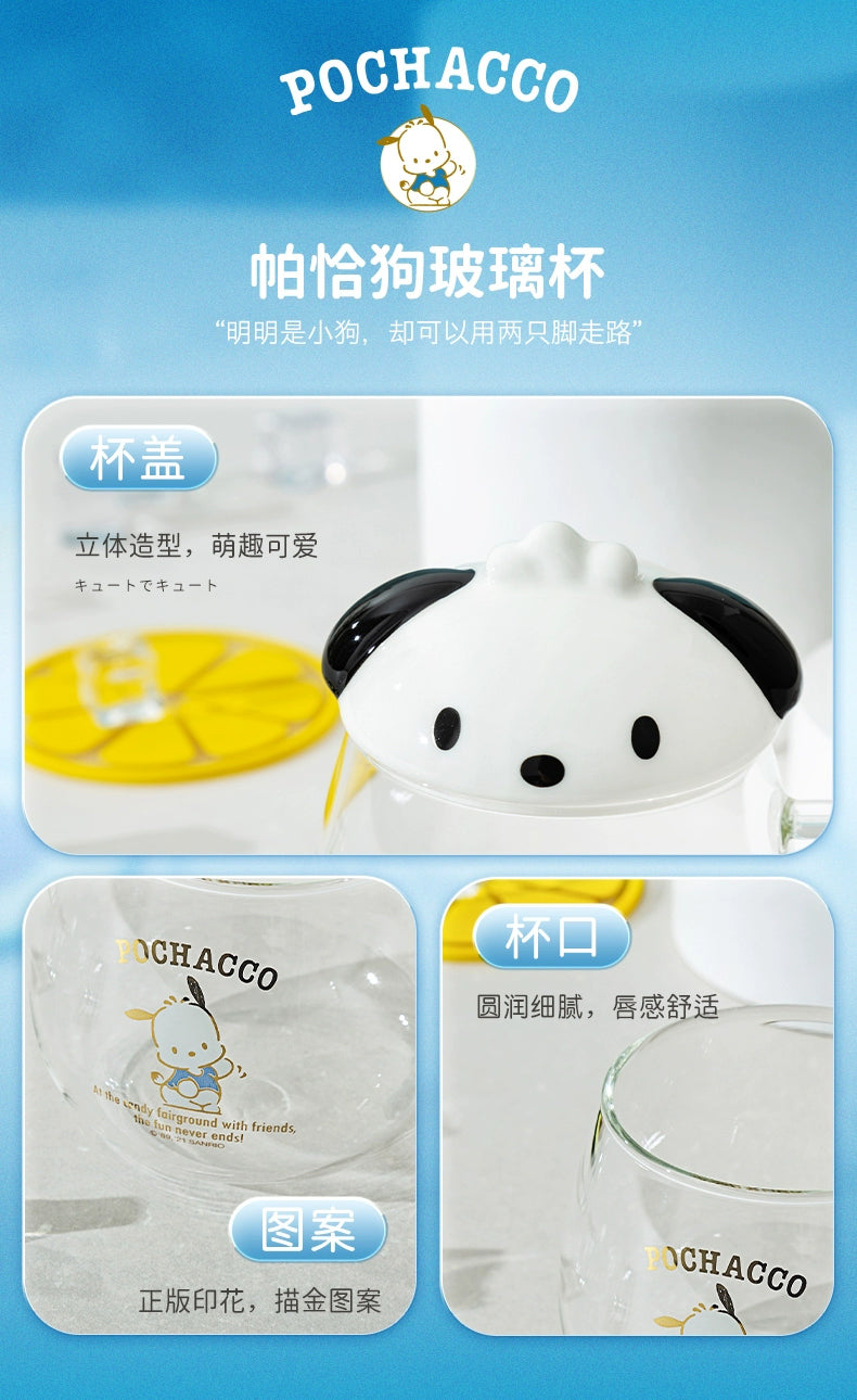 Hello kitty Glass with Handlet Drinking Cup