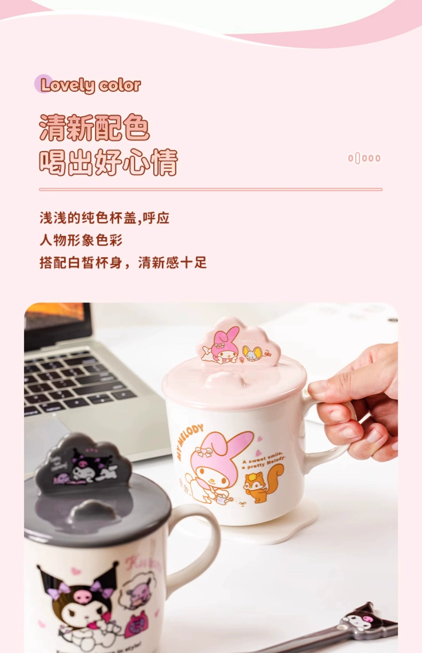 Hello kitty Japanese Style Creative Mug with Lid