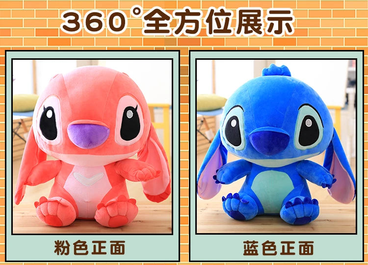 STITCH PLUSH.