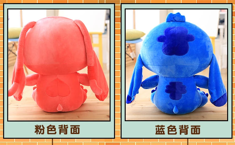 STITCH PLUSH.