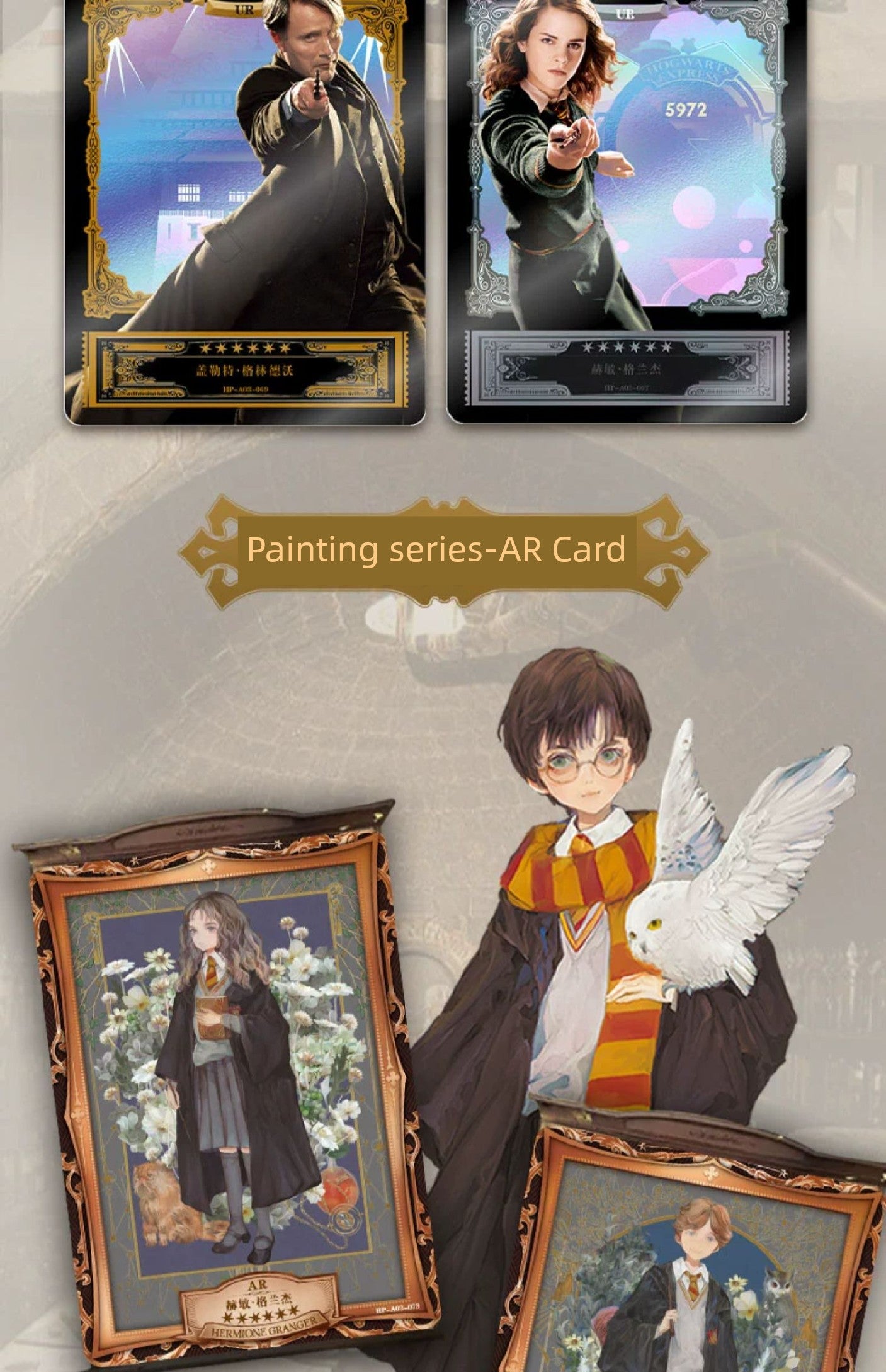 Harry Potter Authentic Wizard the Third Shot of the Hermion Card