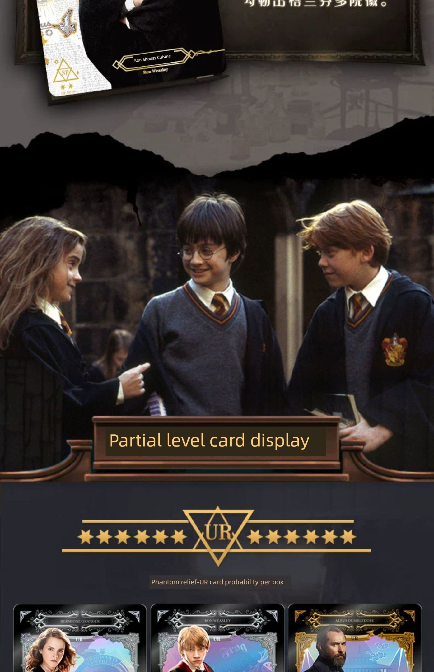 Harry Potter Authentic Wizard the Third Shot of the Hermion Card