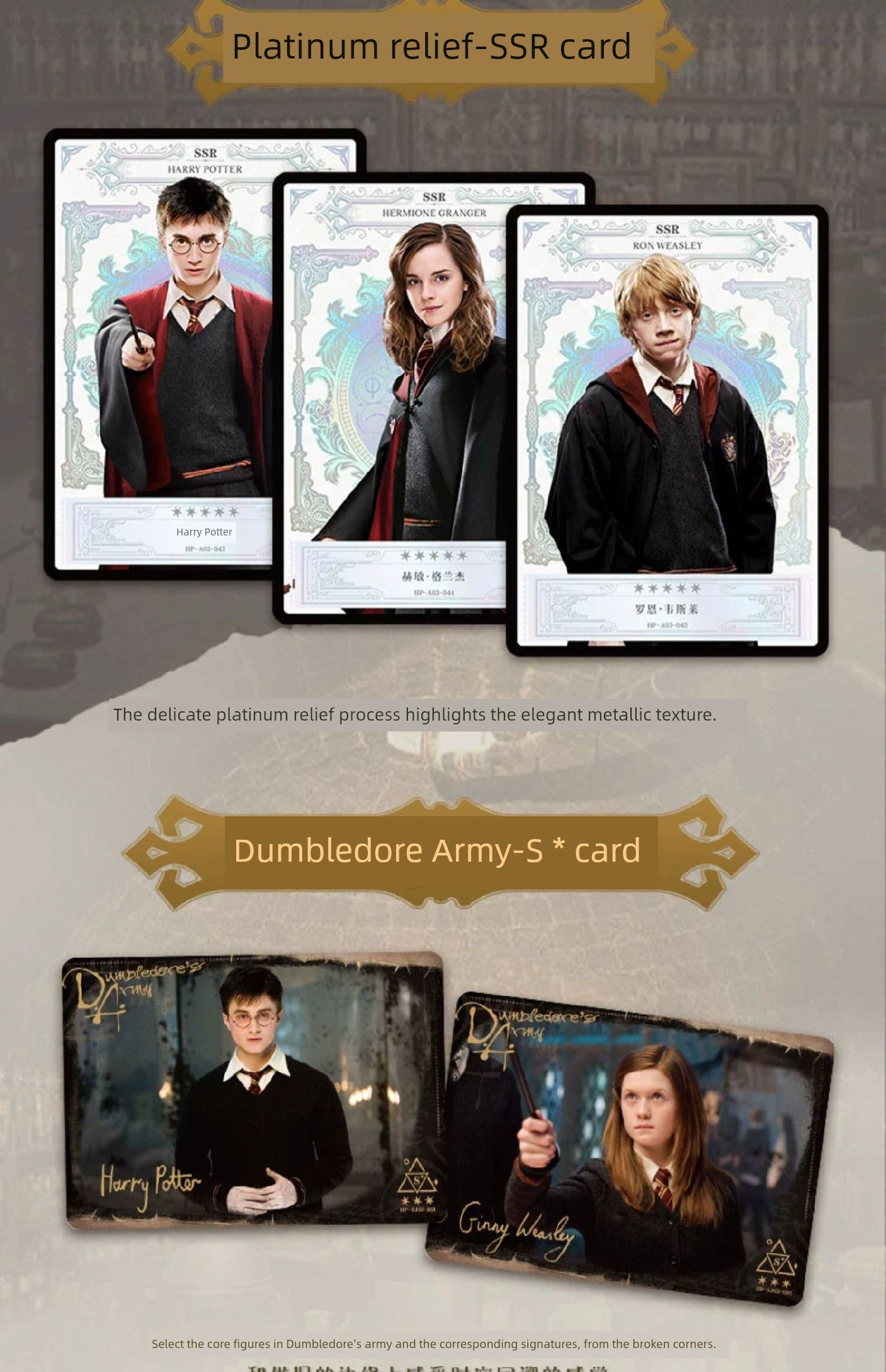 Harry Potter Authentic Wizard the Third Shot of the Hermion Card