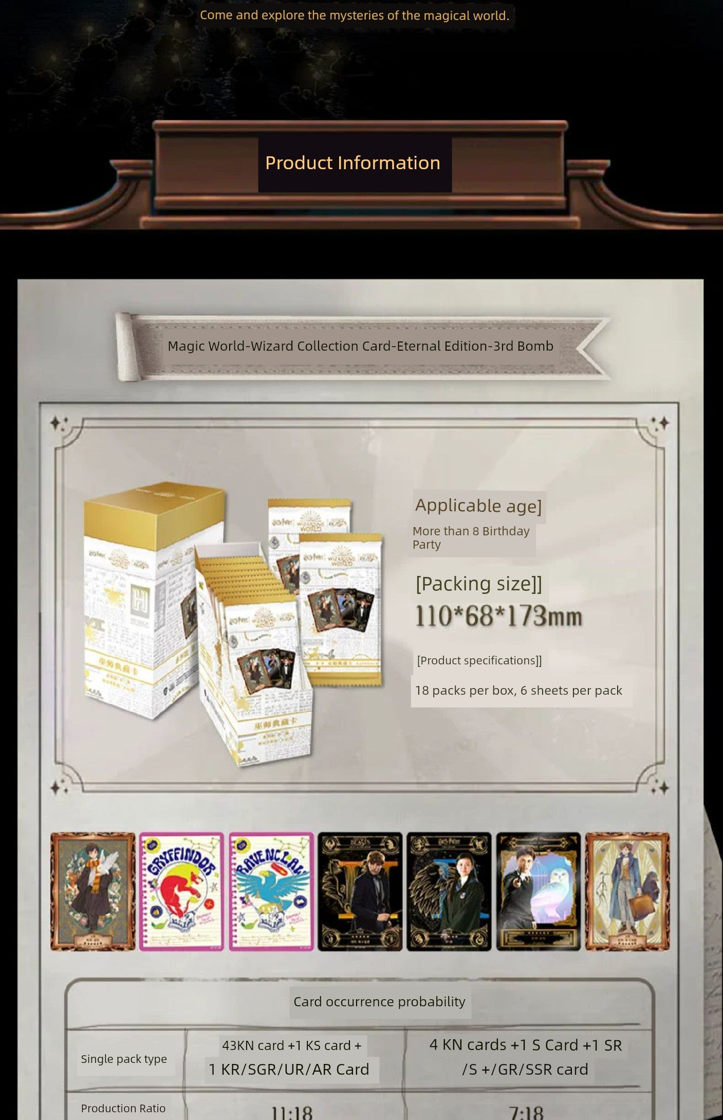 Harry Potter Authentic Wizard the Third Shot of the Hermion Card