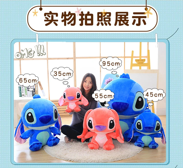 STITCH PLUSH.