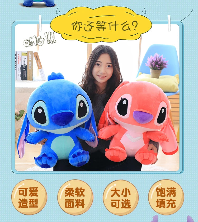 STITCH PLUSH.