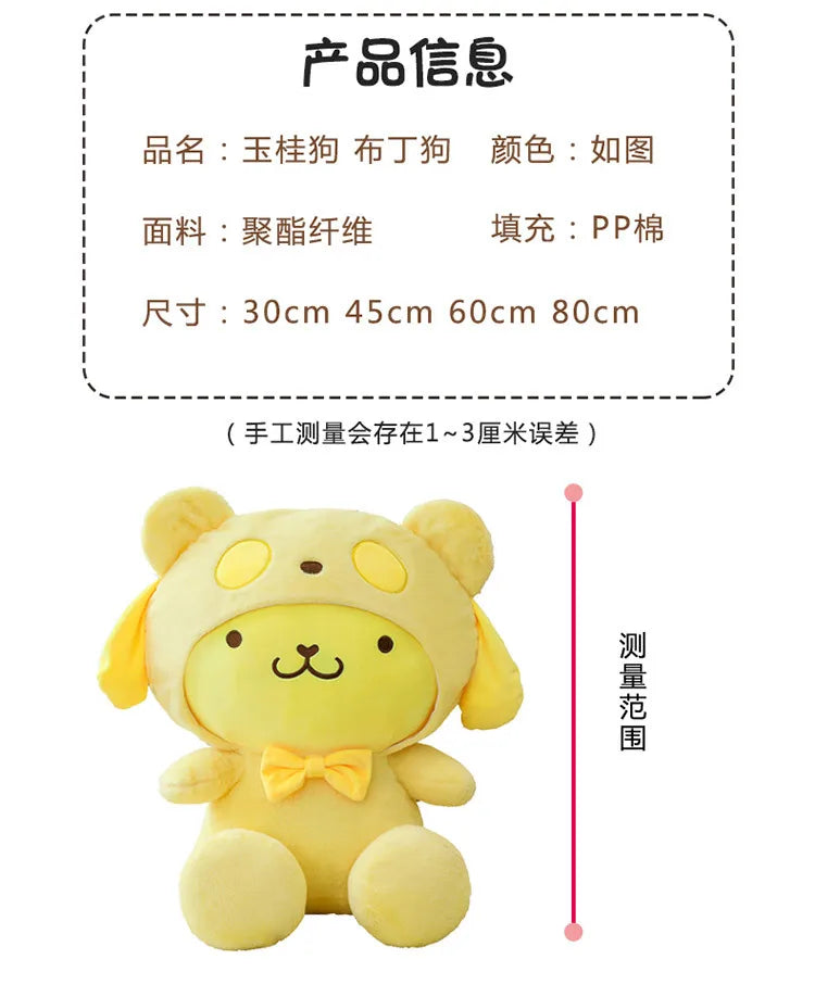 35/45cm Cute Cinnamoroll Toys Pudding Dog Plush Doll Gives Friend and Child Birthday Gift Pillow for Kids