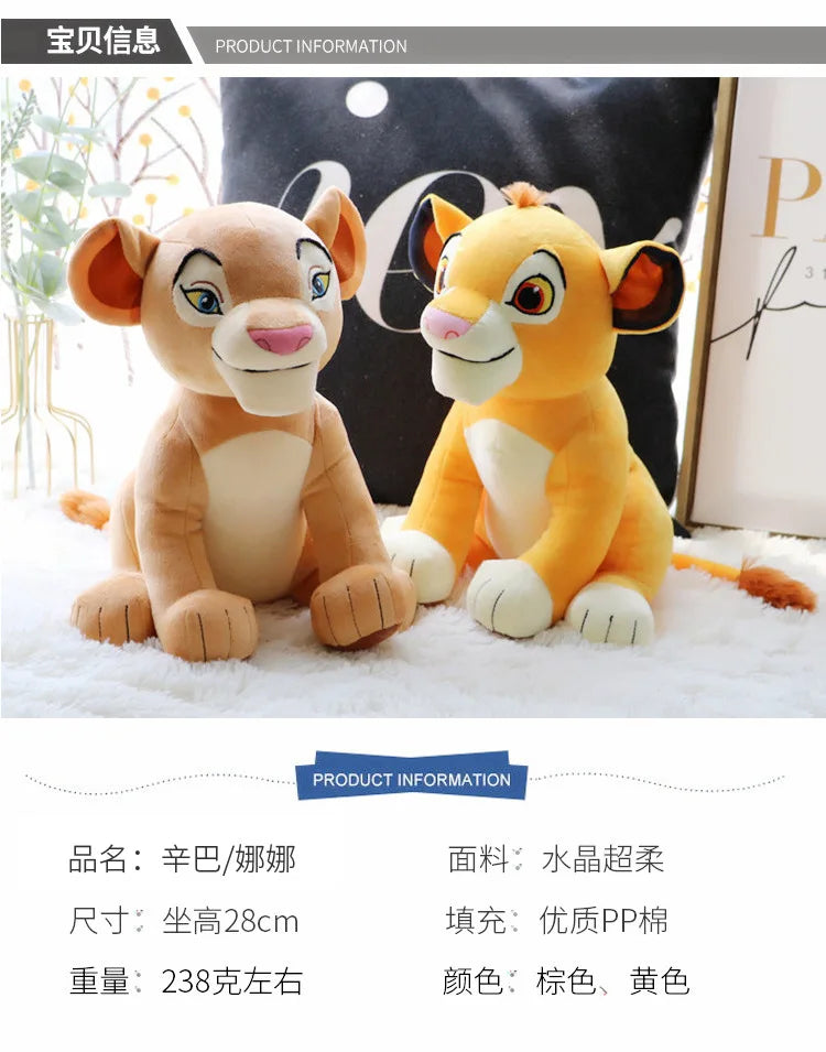30cm The Lion King Simba Soft Kids Doll 11.8'' Young Simba Plushies Stuffed Animals Plush Toys Children Toy Gifts Free Gifts